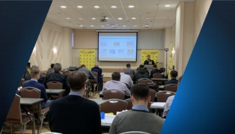 Конференция Автоматизация производства