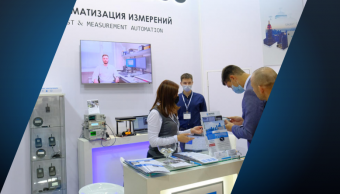 Пост-релиз участия в выставке MetrolExpo’2021