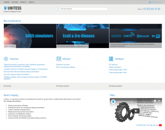 Интернациональный сайт www.unitess.pro 