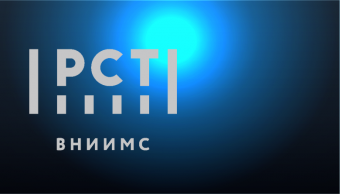 Конференции ВНИИМС «Метрологическое обеспечение промышленности» и «ВЕСЫ-2022» Конференции ВНИИМС «Метрологическое обеспечение промышленности» и «ВЕСЫ-2022»