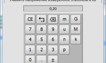 Значение напряжения