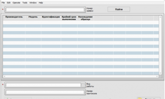 Регистрация СИ