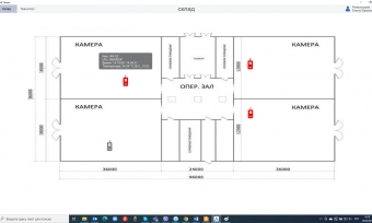 Скриншот программного обеспечения