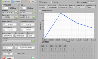 Пример интерфейса пользователя 