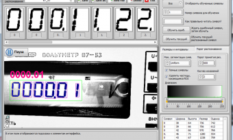 Машинное обучение в UniTesS Vision