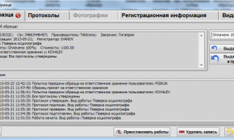 Информация об образце в UniTesS Manager 